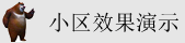 中国操女人逼逼视频